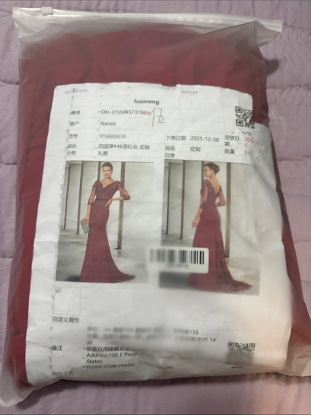Elegant Red Lace-Panel Women’s Evening Dress